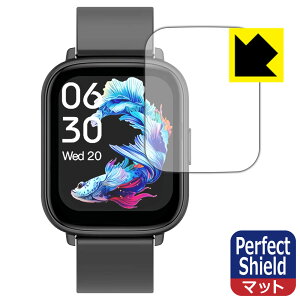 Perfect Shield【 反射低減 】保護フィルム スマートウォッチ Q9 PRO GT2 (3枚セット) 日本製 自社製造直販