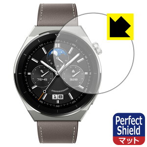 Perfect Shield�y ���˒ጸ �z�ی�t�B���� HUAWEI WATCH GT 3 Pro �y �P�[�X�T�C�Y 46mm�p �z ���{�� ���А�������