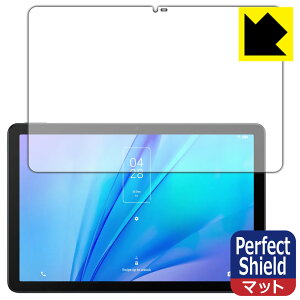 Perfect Shieldy ˒ጸ zیtB TCL TAB 10s New (9081X) { А