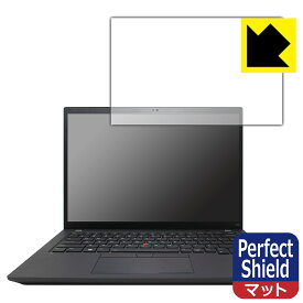 Perfect Shield【 反射低減 】保護フィルム ThinkPad T14 Gen 3 日本製 自社製造直販