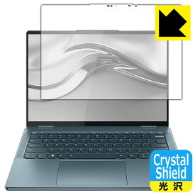 Crystal Shield【光沢】保護フィルム Lenovo Yoga 770/770i (14型) 日本製 自社製造直販