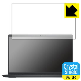 Crystal Shield【 光沢 】保護フィルム Inspiron 15 3000シリーズ(3515) 日本製 自社製造直販