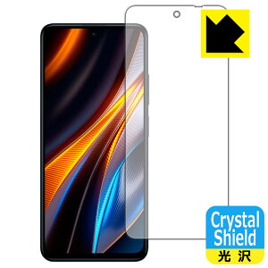 Crystal Shieldy  zیtB Xiaomi POCO X4 GT (Oʂ̂) { А