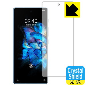 Crystal Shieldy  zیtB vivo X Fold (Tuʗp)y wFؑΉ z { А