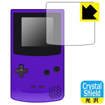 楽天市場】ゲームボーイ フィルムの通販