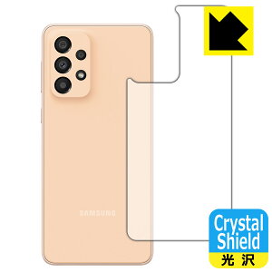 Crystal Shield�y ���� �z�ی�t�B���� Galaxy A33 5G (�w�ʂ̂�) ���{�� ���А�������