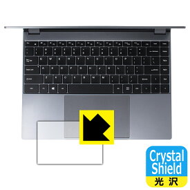 Crystal Shield【 光沢 】保護フィルム CHUWI FreeBook (タッチパッド用) 日本製 自社製造直販