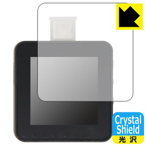Crystal Shieldy  zیtB CHARGERLAB POWER-Z KM002C / KM002C Lite (Oʂ̂) { А