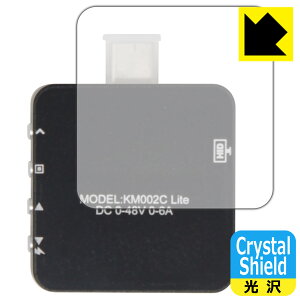 Crystal Shieldy  zیtB CHARGERLAB POWER-Z KM002C Lite (wʂ̂) 3Zbg { А