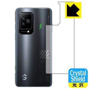 Crystal Shieldy  zیtB Black Shark 5 / Black Shark 5 Pro (wʂ̂) 3Zbg { А