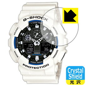 Crystal Shield【 光沢 】保護フィルム G-SHOCK GA-100シリーズ 日本製 自社製造直販