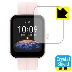 Crystal Shield�y ���� �z�ی�t�B���� Amazfit Bip 3 / Bip 3 Pro ���{�� ���А�������