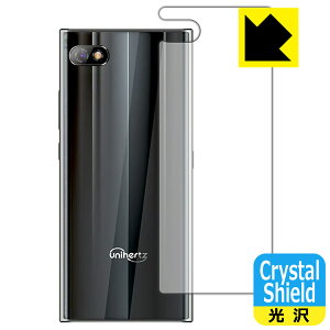 Crystal Shield�y ���� �z�ی�t�B���� Unihertz Titan Slim (�w�ʗp) ���{�� ���А�������