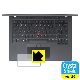 Crystal Shield【 光沢 】保護フィルム ThinkPad T14 Gen 3 (クリックパッド用) 日本製 自社製造直販