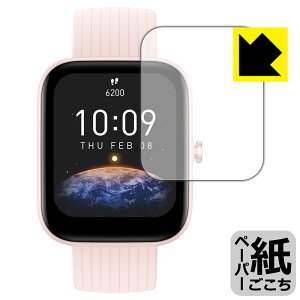 y[p[CNیtB Amazfit Bip 3 / Bip 3 Pro { А