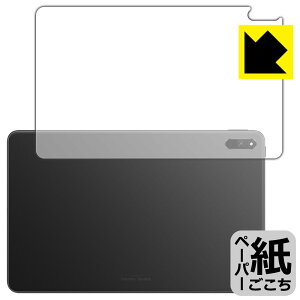 y[p[CNیtB HUAWEI MatePad 10.4 2022 (wʗp) { А