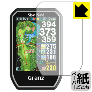�y�[�p�[���C�N�ی�t�B���� Shot Navi Granz ���{�� ���А�������