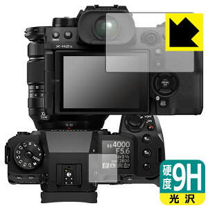 9H���d�x�y ���� �z�ی�t�B���� FUJIFILM X-H2/X-H2S (���C���p/�T�u�p) ���{�� ���А�������