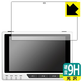 9H高硬度【 光沢 】保護フィルム Seeed reTerminal 日本製 自社製造直販