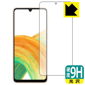 9H���d�x�y ���� �z�ی�t�B���� Galaxy A33 5G (�O�ʂ̂�)�y �w��F�ؑΉ� �z ���{�� ���А�������