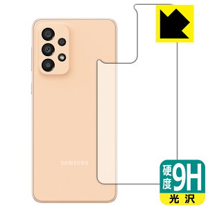 9H���d�x�y ���� �z�ی�t�B���� Galaxy A33 5G (�w�ʂ̂�) ���{�� ���А�������