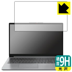 9H高硬度【 光沢 】保護フィルム Lenovo IdeaPad Slim 170 (15.6型) 日本製 自社製造直販