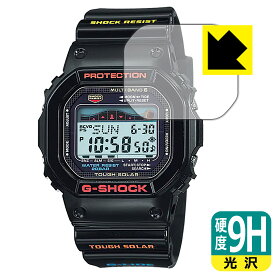9H高硬度【 光沢 】保護フィルム G-SHOCK GWX-5600シリーズ 日本製 自社製造直販