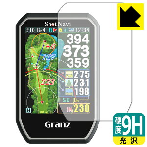 9H���d�x�y ���� �z�ی�t�B���� Shot Navi Granz ���{�� ���А�������