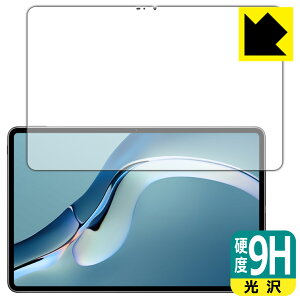 9Hdxy  zیtB HUAWEI MatePad Pro 12.6 2021 { А