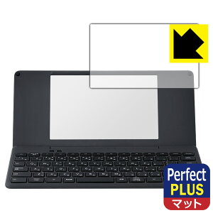 Perfect Shield Plus【 反射低減 】保護フィルム デジタルメモ ポメラ DM250 / DM250X Crystal / DM200 日本製 自社製造直販