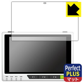 Perfect Shield Plus【 反射低減 】保護フィルム Seeed reTerminal 日本製 自社製造直販
