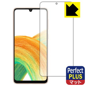 Perfect Shield Plus�y ���˒ጸ �z�ی�t�B���� Galaxy A33 5G �y �w��F�ؑΉ� �z ���{�� ���А�������