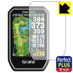 Perfect Shield Plus�y ���˒ጸ �z�ی�t�B���� Shot Navi Granz ���{�� ���А�������