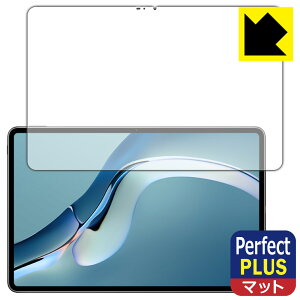 Perfect Shield Plusy ˒ጸ zیtB HUAWEI MatePad Pro 12.6 2021 { А