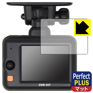 Perfect Shield Plus【 反射低減 】保護フィルム コムテック ドライブレコーダー ZDR017 日本製 自社製造直販