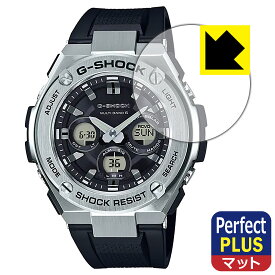 Perfect Shield Plus【 反射低減 】保護フィルム G-SHOCK GST-W310シリーズ 日本製 自社製造直販