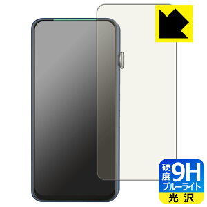 9H���d�x�y �u���[���C�g�J�b�g �z�ی�t�B���� iBasso Audio DX320 / DX300 (�O�ʂ̂�) ���{�� ���А�������