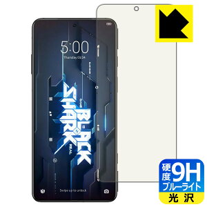 9Hdxy u[CgJbg zیtB Black Shark 5 / Black Shark 5 Pro { А