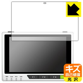 キズ自己修復保護フィルム Seeed reTerminal 日本製 自社製造直販