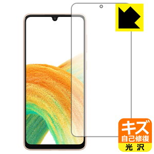 �L�Y���ȏC���ی�t�B���� Galaxy A33 5G (�O�ʂ̂�)�y �w��F�ؑΉ� �z ���{�� ���А�������