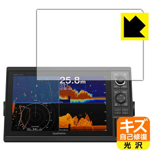 �L�Y���ȏC���ی�t�B���� GARMIN GPSMAP 1222xsv / 1222 ���{�� ���А�������