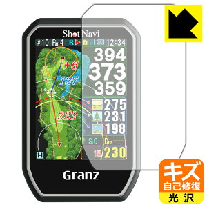 �L�Y���ȏC���ی�t�B���� Shot Navi Granz ���{�� ���А�������