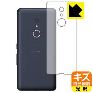 �L�Y���ȏC���ی�t�B���� arrows BZ02 (�w�ʗp) ���{�� ���А�������