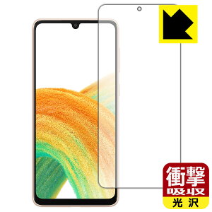 �Ռ��z���y ���� �z�ی�t�B���� Galaxy A33 5G (�O�ʂ̂�)�y �w��F�ؑΉ� �z ���{�� ���А�������