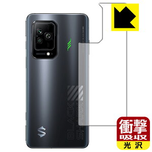 Ռzy  zیtB Black Shark 5 / Black Shark 5 Pro (wʂ̂) { А