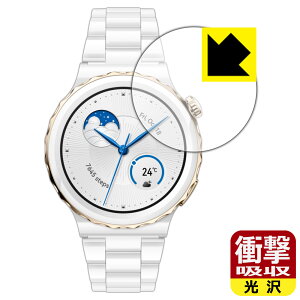 �Ռ��z���y ���� �z�ی�t�B���� HUAWEI WATCH GT 3 Pro �y �P�[�X�T�C�Y 43mm�p �z ���{�� ���А�������