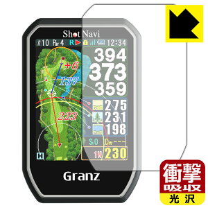 �Ռ��z���y ���� �z�ی�t�B���� Shot Navi Granz ���{�� ���А�������