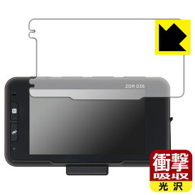衝撃吸収【 光沢 】保護フィルム コムテック ドライブレコーダー ZDR036 日本製 自社製造直販