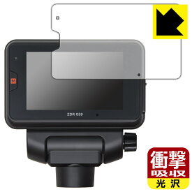 衝撃吸収【 光沢 】保護フィルム コムテック ドライブレコーダー ZDR059 日本製 自社製造直販