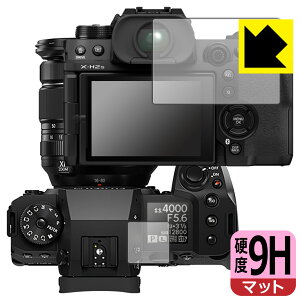 9H���d�x�y ���˒ጸ �z�ی�t�B���� FUJIFILM X-H2/X-H2S (���C���p/�T�u�p) ���{�� ���А�������